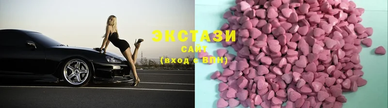 Ecstasy louis Vuitton  Зеленогорск 